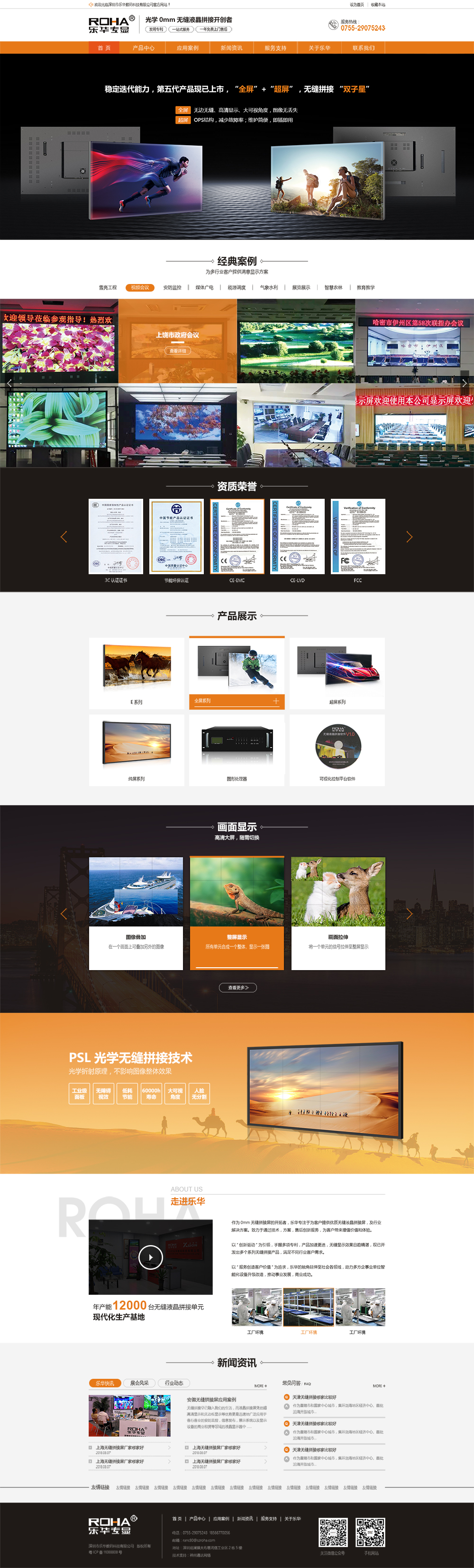 首頁(yè).jpg 首頁(yè).jpg