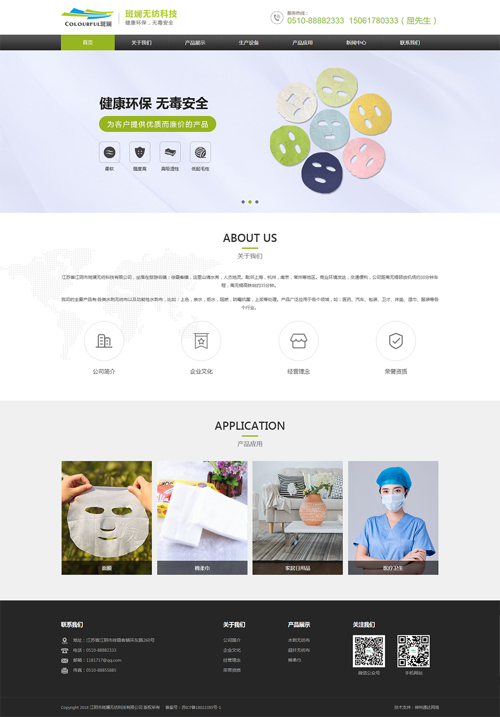 首頁4.jpg 首頁4.jpg