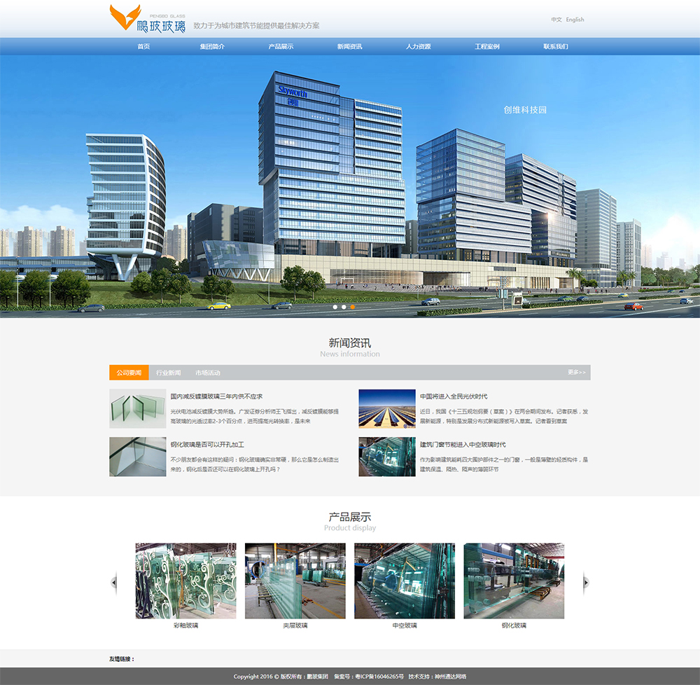 首頁6.jpg 首頁6.jpg