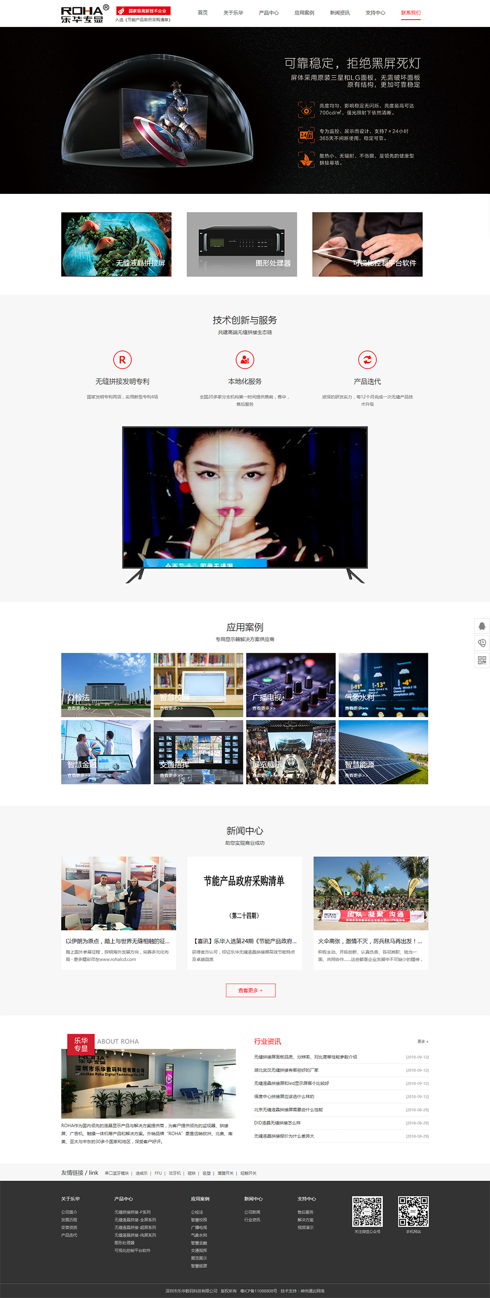 首頁8.jpg 首頁8.jpg