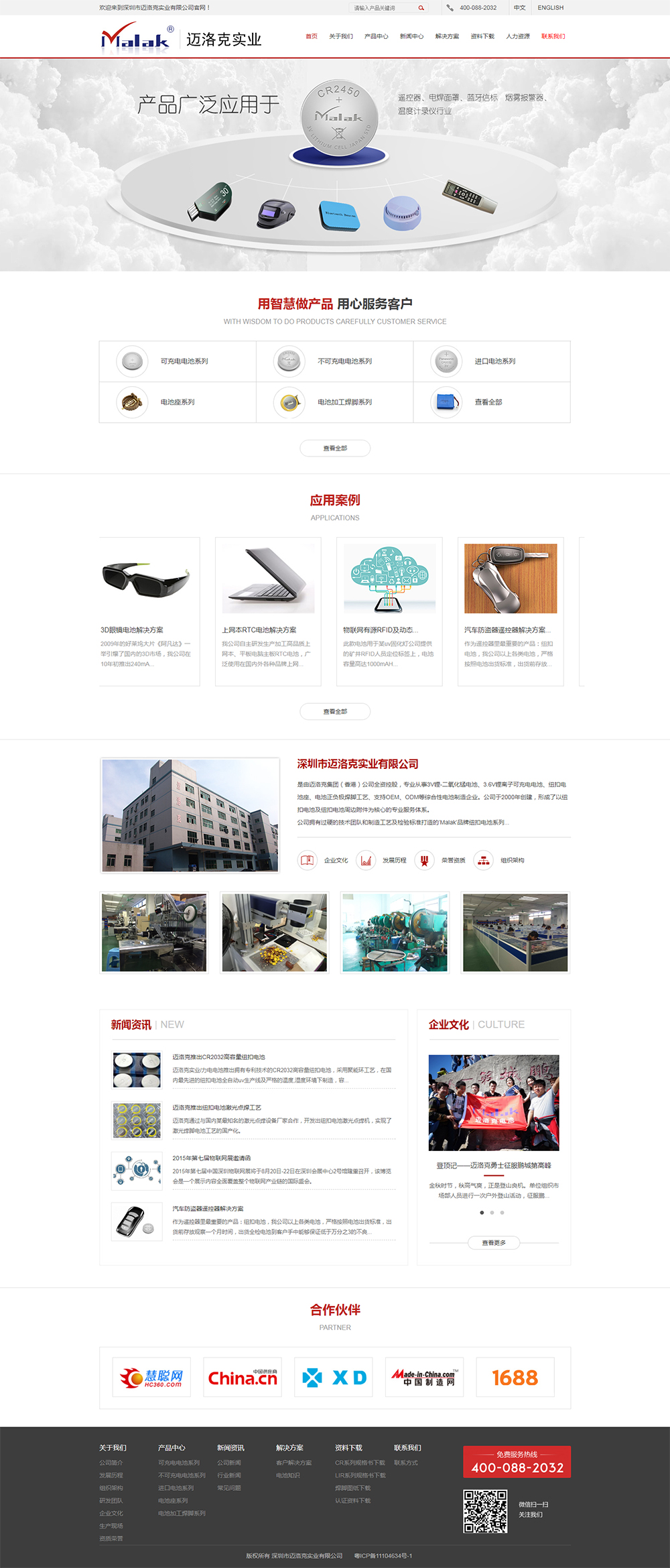 首頁(yè)9.jpg 首頁(yè)9.jpg