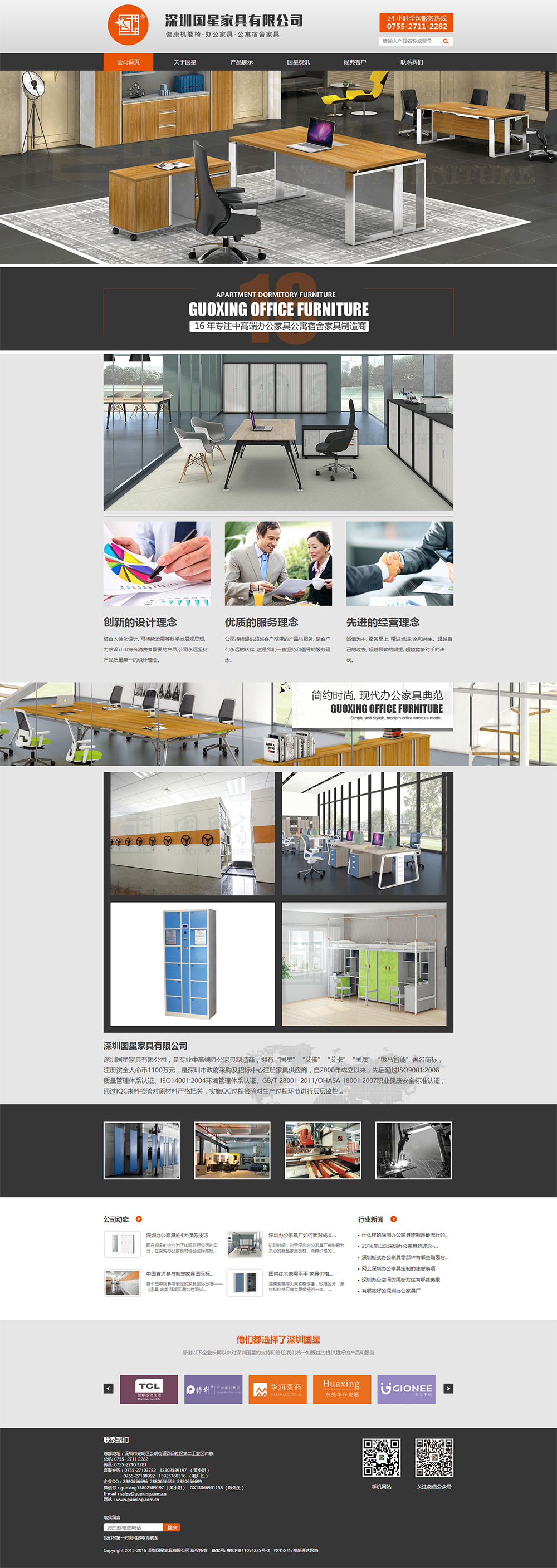 首頁(yè)10.jpg 首頁(yè)10.jpg