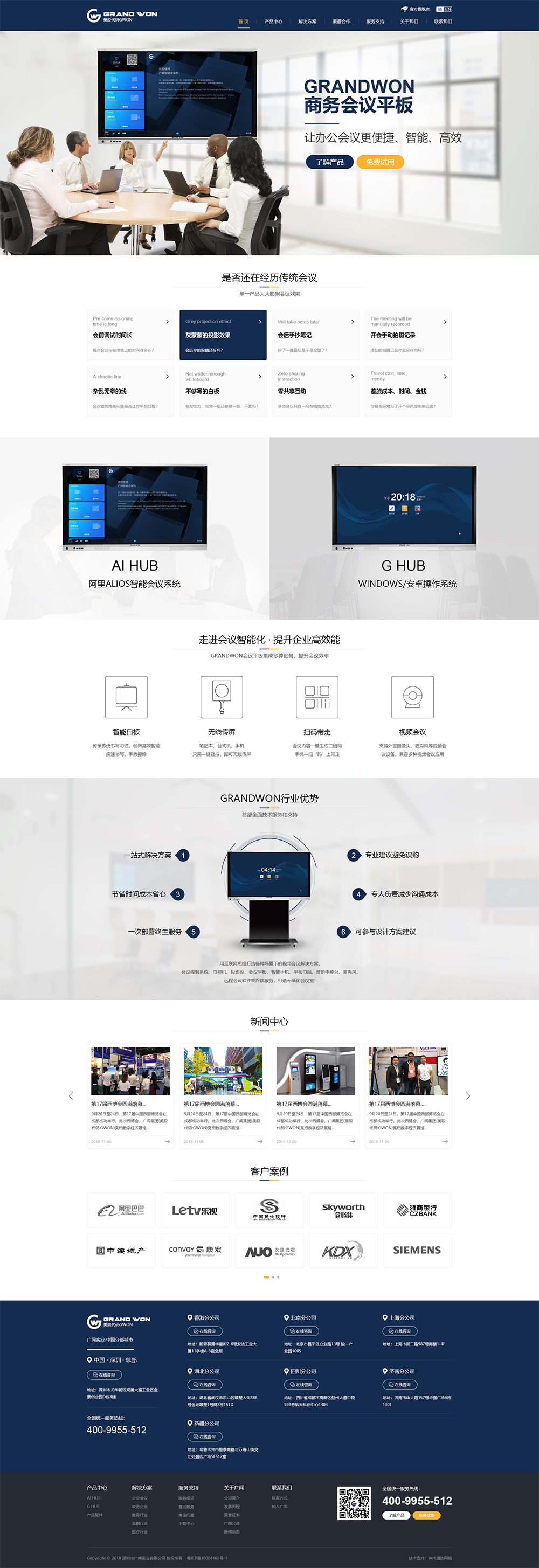 首頁13.jpg 首頁13.jpg