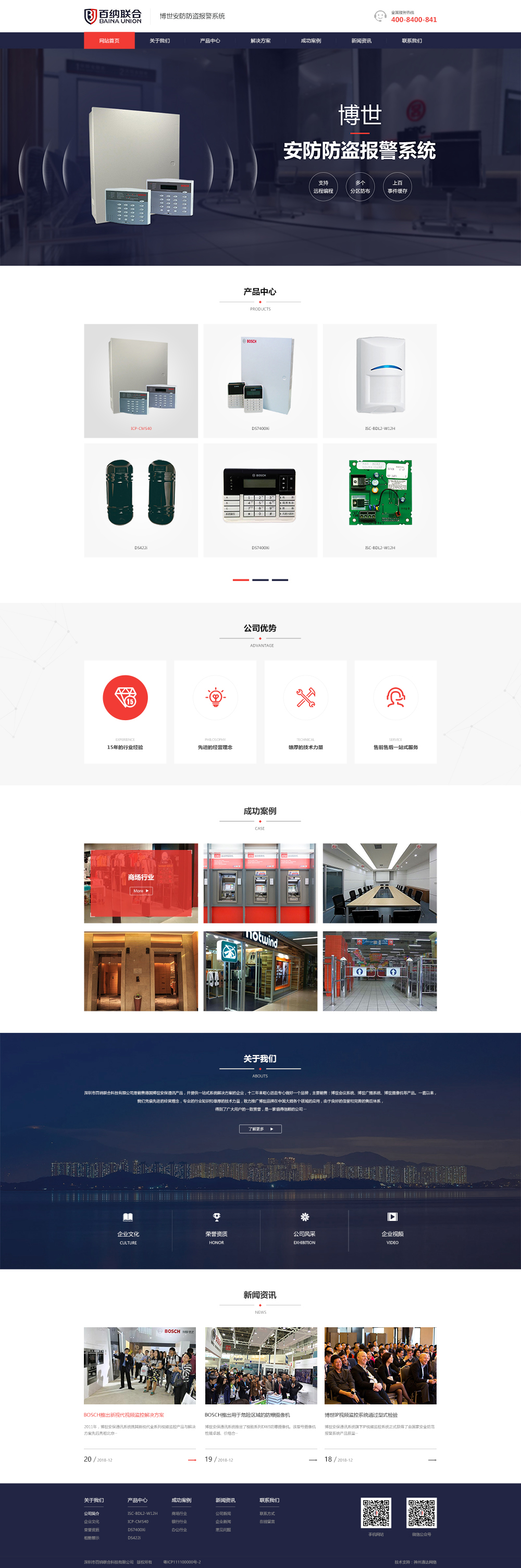 首頁(yè)15.jpg 首頁(yè)15.jpg