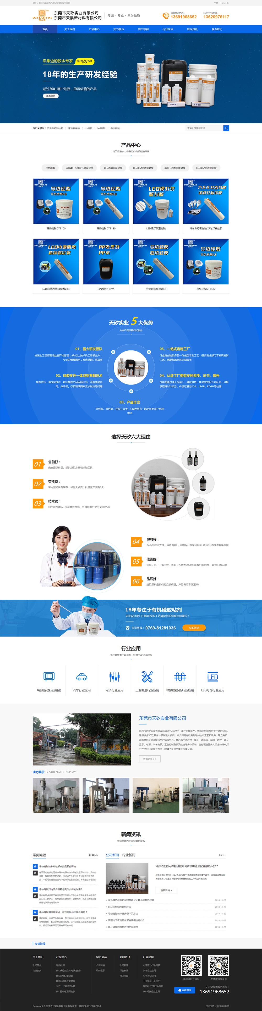 首頁17.jpg 首頁17.jpg