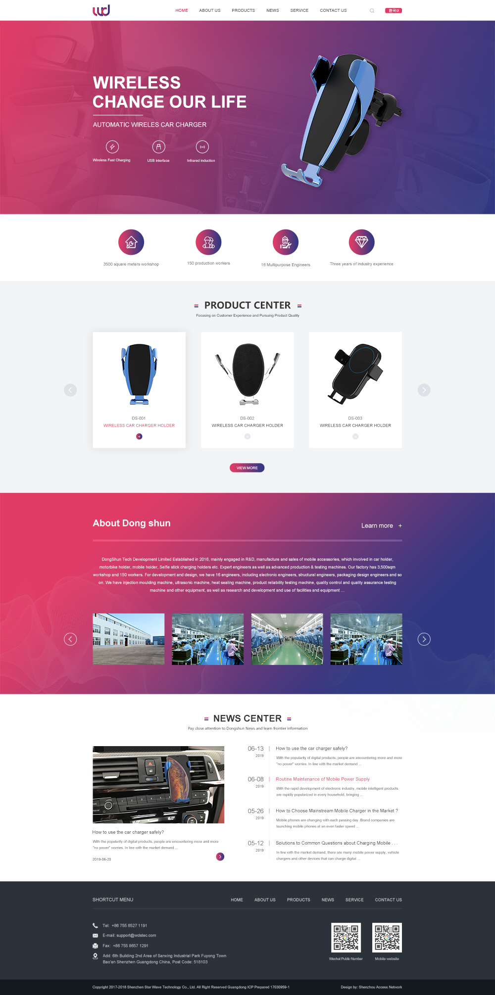 東順.jpg 東順.jpg