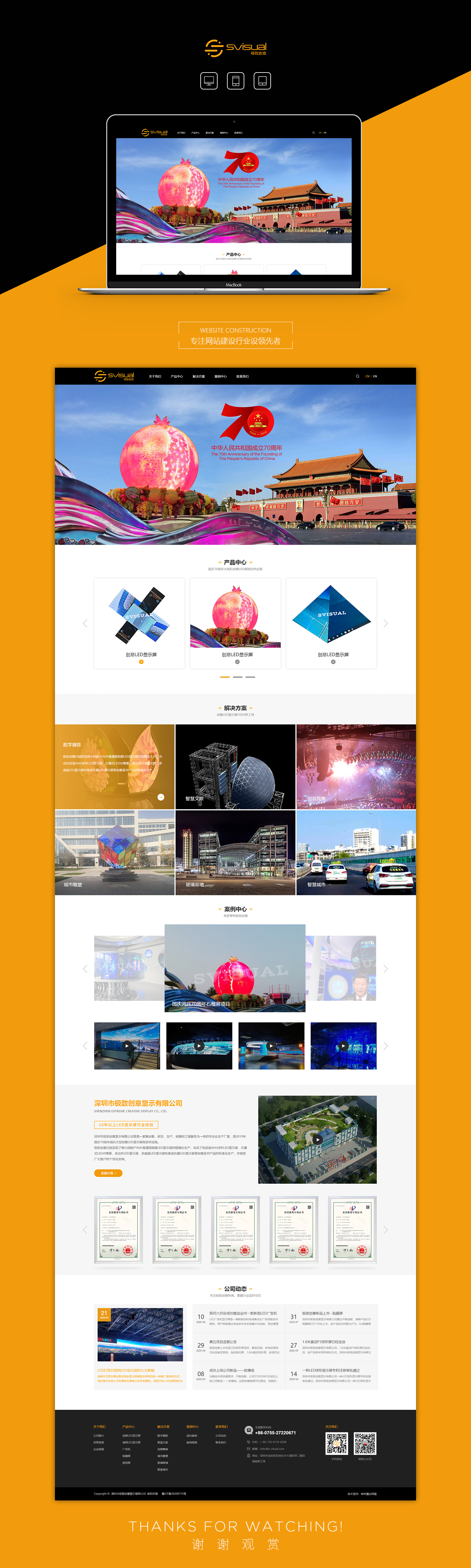 極致創(chuàng)意.jpg 極致創(chuàng)意.jpg