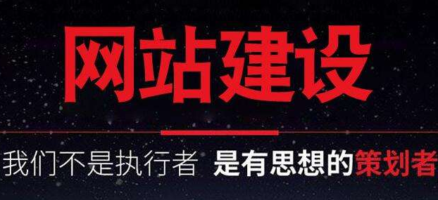 深圳布吉網(wǎng)站建設(shè) 深圳布吉網(wǎng)站建設(shè)
