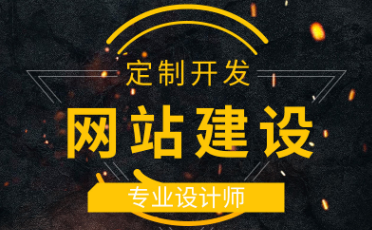 深圳布吉網(wǎng)站建設(shè) 深圳布吉網(wǎng)站建設(shè)