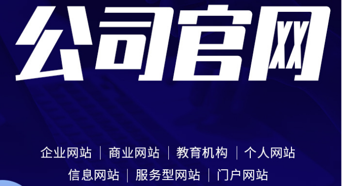  深圳網站建設：找尋網站內容的技巧你都知道嗎