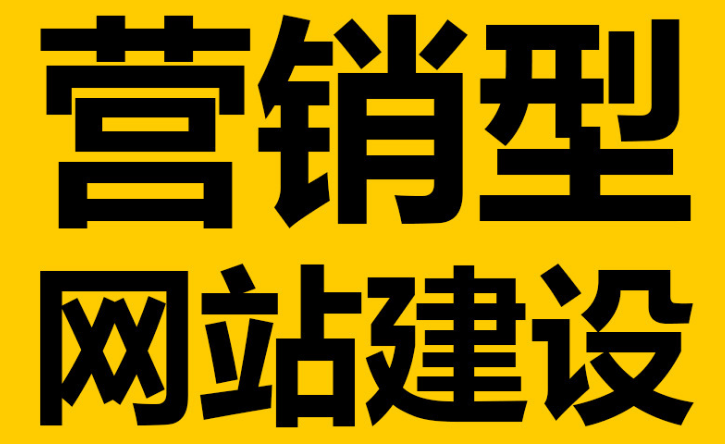 深圳網(wǎng)站建設 深圳網(wǎng)站建設