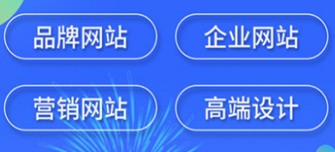 深圳網(wǎng)站建設(shè)0.png 深圳網(wǎng)站建設(shè)0.png