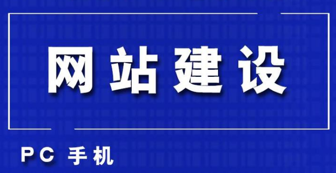 深圳網(wǎng)站建設(shè) 深圳網(wǎng)站建設(shè)