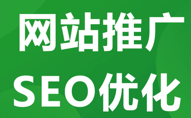 深圳網(wǎng)站建設(shè)