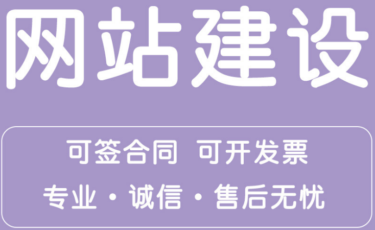 深圳網(wǎng)站建設(shè).png 深圳網(wǎng)站建設(shè).png