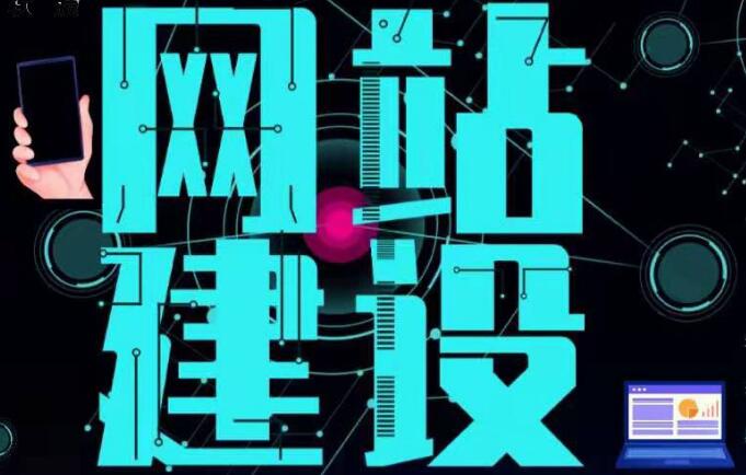 深圳網站優(yōu)化每天更新內容標題的技巧！