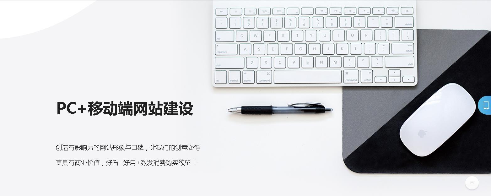 深圳網(wǎng)站建設(shè)