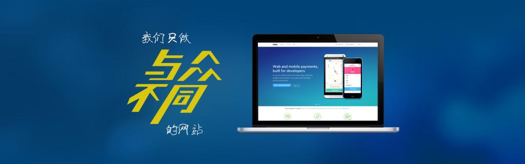 深圳網(wǎng)址建設(shè)