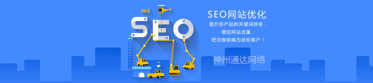 深圳網(wǎng)站建設(shè)