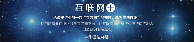 深圳網(wǎng)站建設(shè)