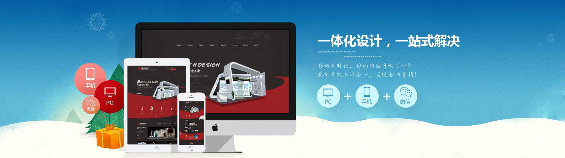 深圳網(wǎng)站建設(shè)