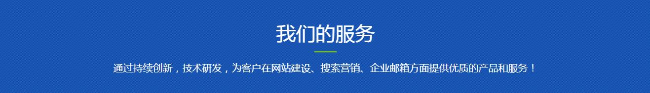 深圳網(wǎng)站建設(shè)