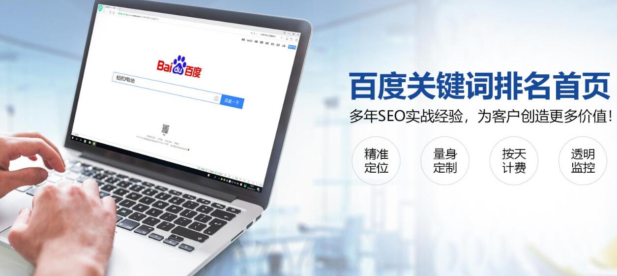 深圳網(wǎng)站建設(shè)