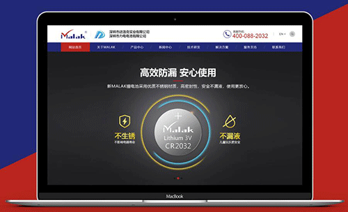 網(wǎng)站設計中怎樣打造高質(zhì)量頁面