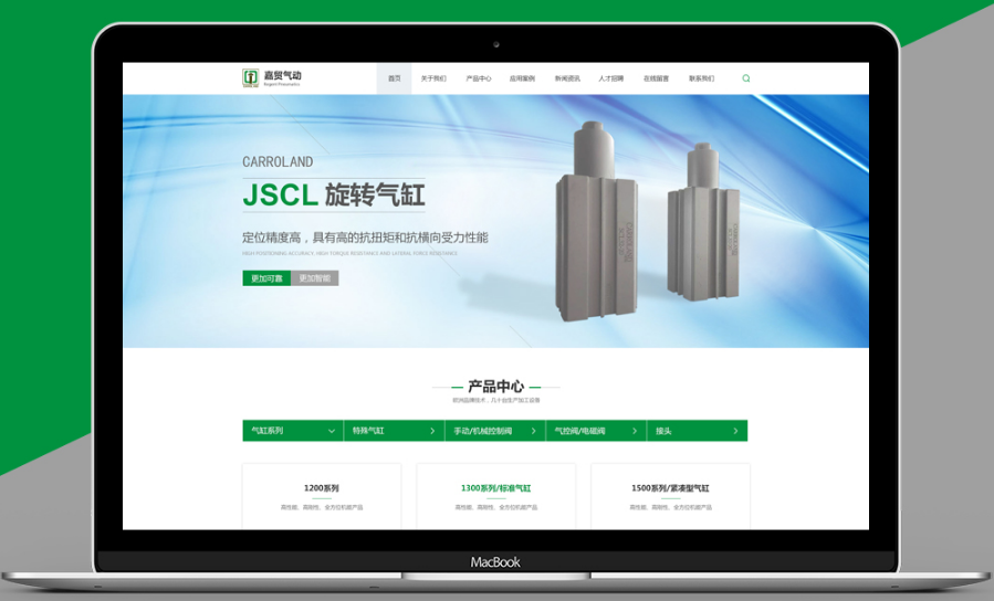 網(wǎng)站建設(shè)多少錢？包含哪些費(fèi)用