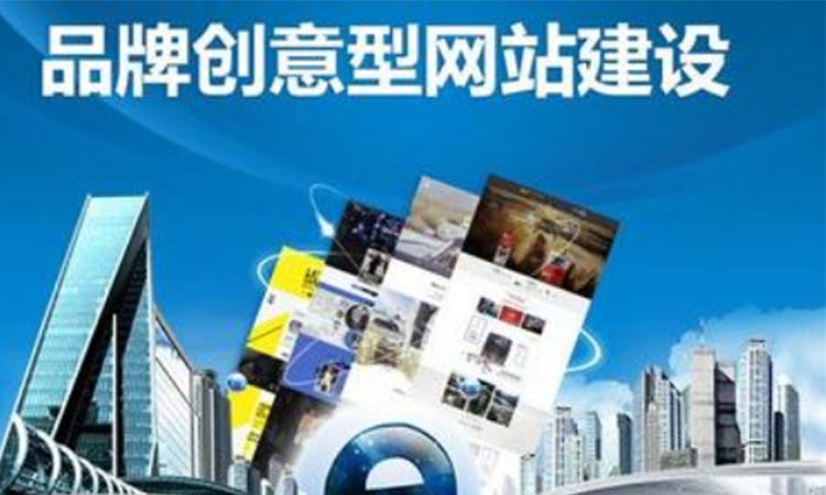 深圳網(wǎng)站建設(shè)有實(shí)力的團(tuán)隊(duì)都是這樣操作的！