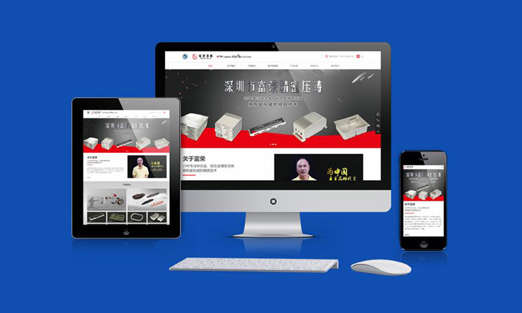 深圳網(wǎng)站建設(shè)各種代碼結(jié)構(gòu)之間的差異！