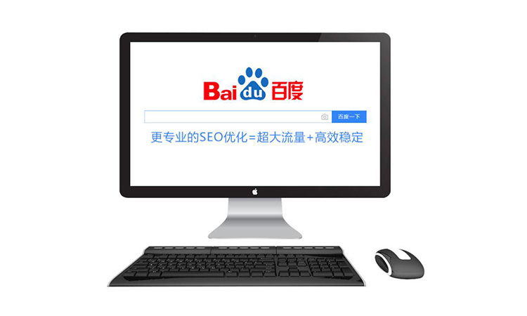 深圳網(wǎng)站優(yōu)化怎么會(huì)很多用戶說沒有效果！