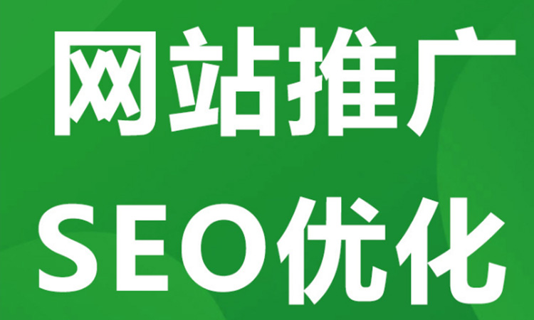 深圳網(wǎng)站優(yōu)化提升用戶體驗都是需要注意這點！