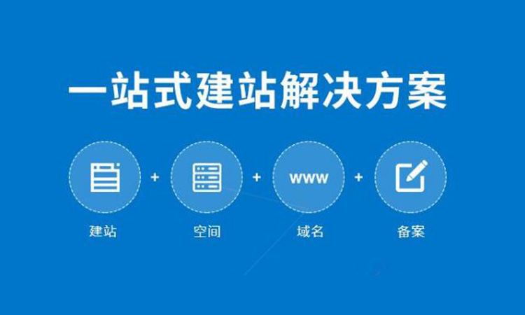 深圳網(wǎng)站建設(shè)網(wǎng)站的代碼結(jié)構(gòu)不可忽視！