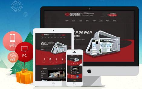 深圳網(wǎng)站建設(shè)這幾個必不可少的一些流程！